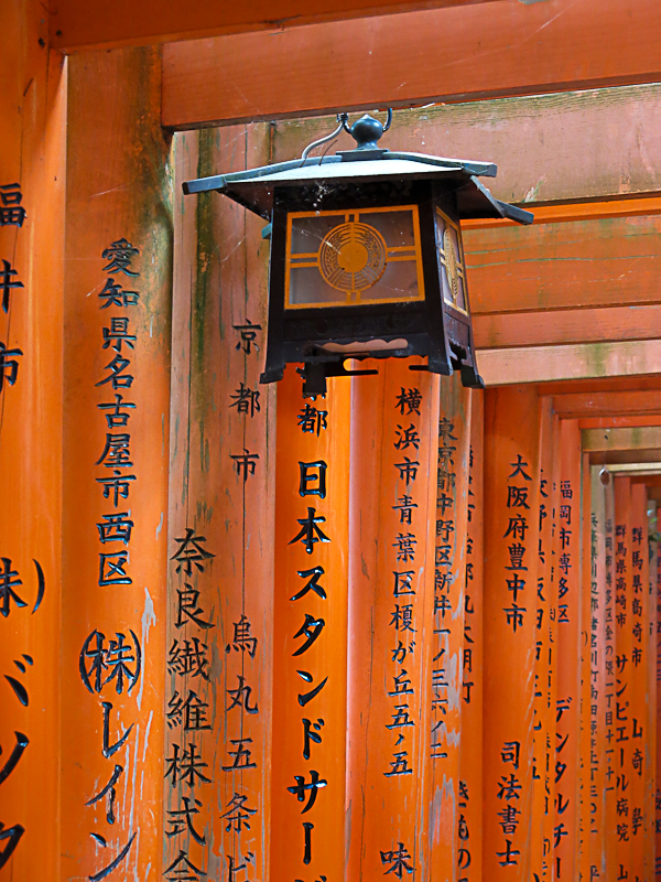 Kyoto Fushima Inari Schrein