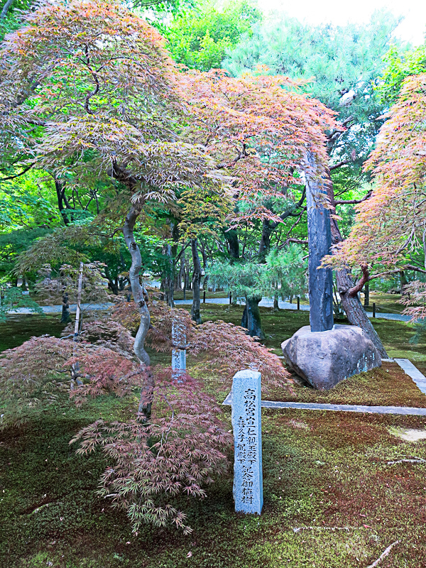 Kyoto Tofuku-ji