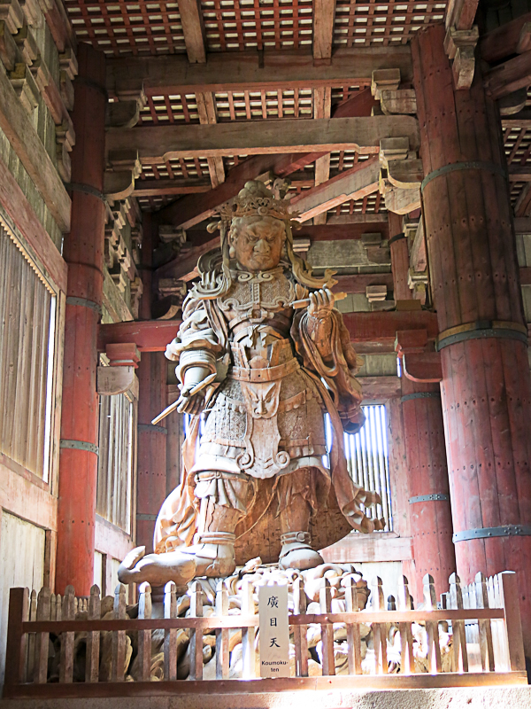 Nara Todai-ji